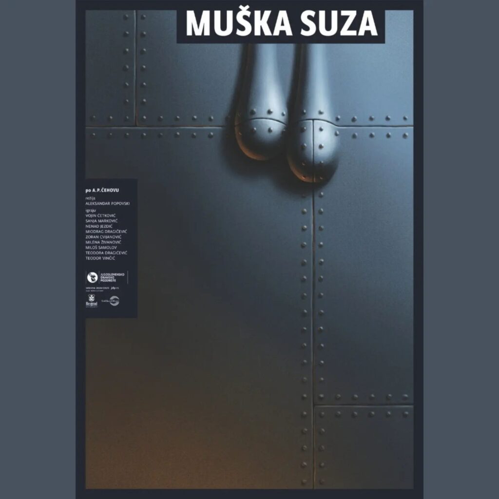 „Muška suza" plakat predstave koja se odigrava u Jugoslovenskom dramskom pozorištu
