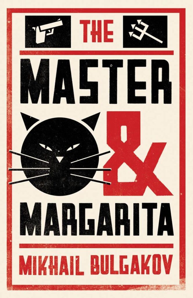 „Majstor i Margarita", Mihail Bulgakov knjige